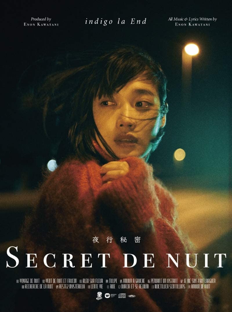 indigo la End「夜行秘密」を全曲聴きほどいた──夏の音